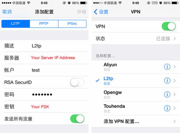 深度解析，VPN Master Pro Mac版——高效稳定的网络加速神器评测