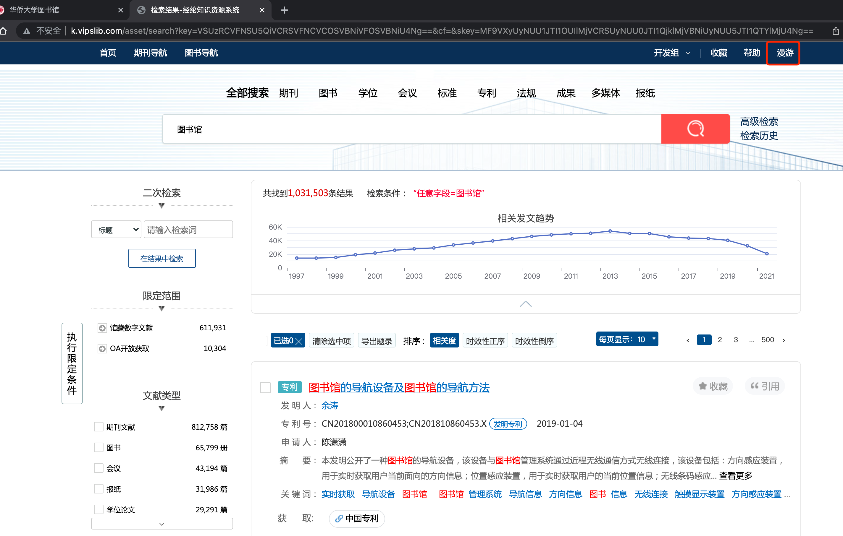 UC Davis VPN，开启学术资源无限之旅，推动研究创新