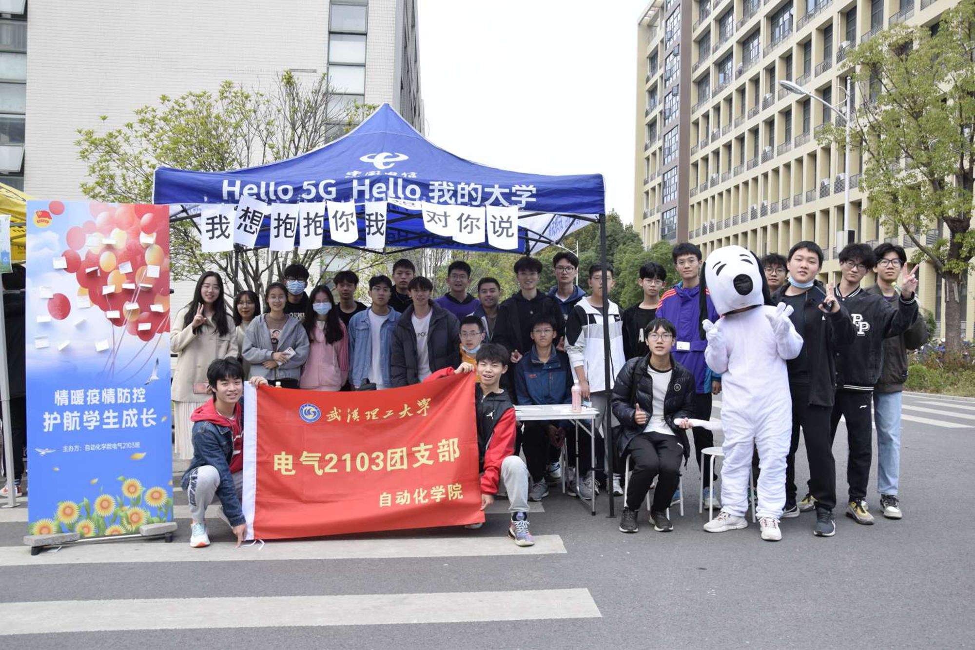 武汉理工大学VPN助力云端学习，打造智慧校园新体验,在信息化的浪潮中，网络已深入到人们生活的每一个角落，成为学习与工作不可或缺的一部分，作为我国知名高等学府的武汉理工大学，始终秉承为师生提供卓越教育资源与便捷网络服务的宗旨，在智慧校园的建设中，武汉理工大学VPN服务成为一大亮点，为广大学子打造了一个安全、高效的网络学习平台。,武汉理工大学的vpn,探索VPN,第1张