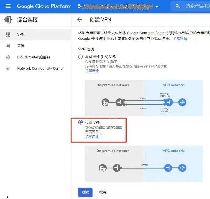 轻松搭建私人VPN，安全稳定网络连接攻略