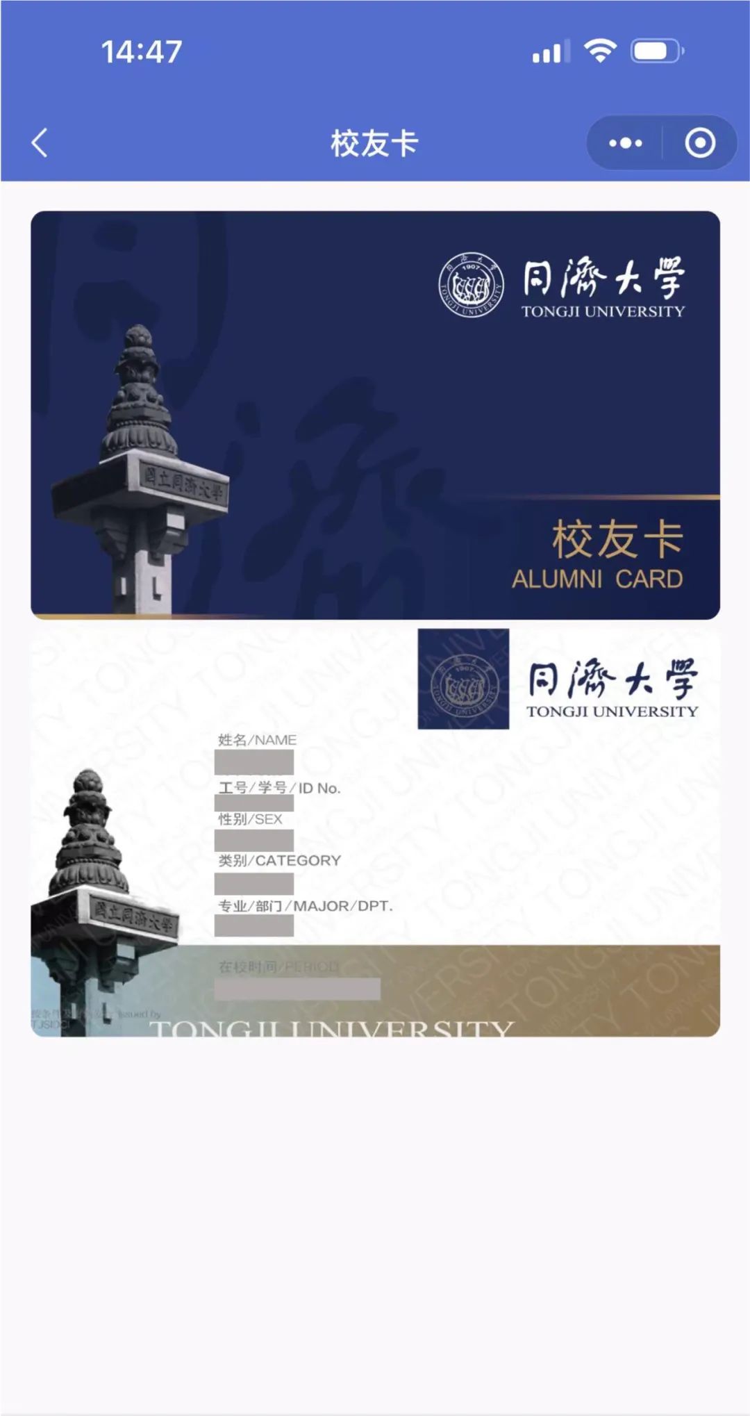 同济大学VPN，学术科研的云端桥梁,在互联网广泛渗透的时代，网络已经成为人们日常生活中不可或缺的一部分，在我国高等教育领域，网络资源的重要性尤为显著，作为国内知名高等学府，同济大学深刻认识到这一点，为了满足广大师生的学术需求，特别为学生和教职工提供了便捷的VPN服务，本文将为您全面解析同济大学VPN的功能、操作步骤及其在学术研究与发展中的关键作用。,同济大学 vpn,第1张