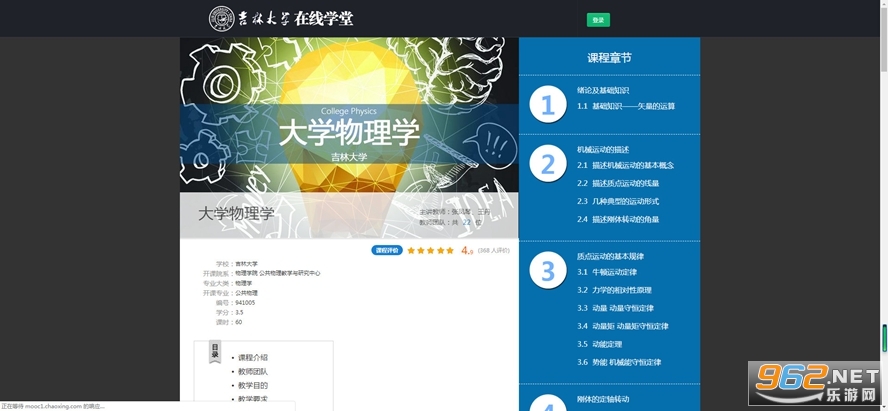 吉林大学学子科研助手，VPN账号解锁学术资源之旅,吉林大学vpn账号,vpn,vpn.,第1张