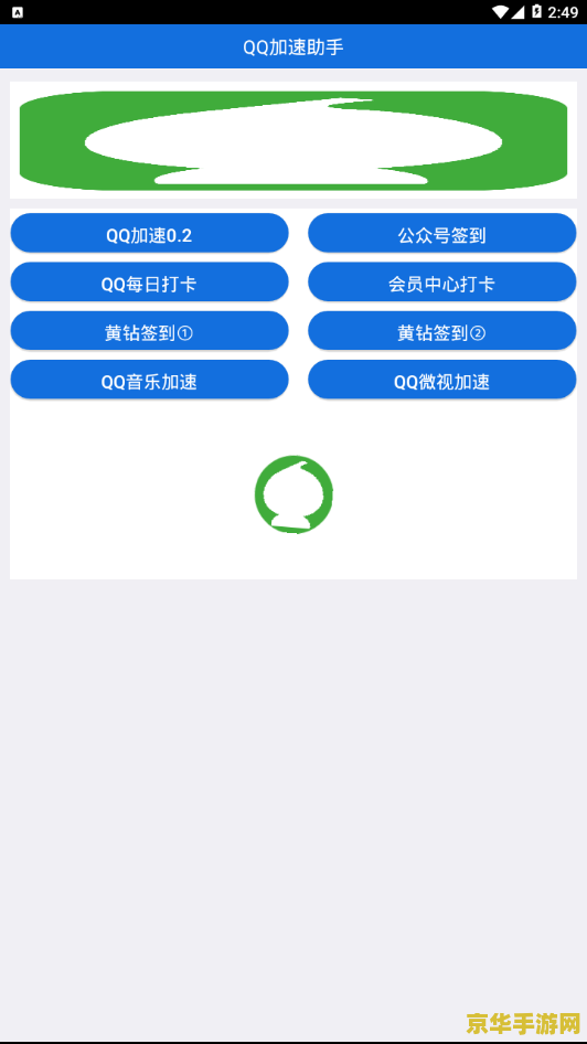 Mac版海盗船VPN，畅游网络自由的必备利器