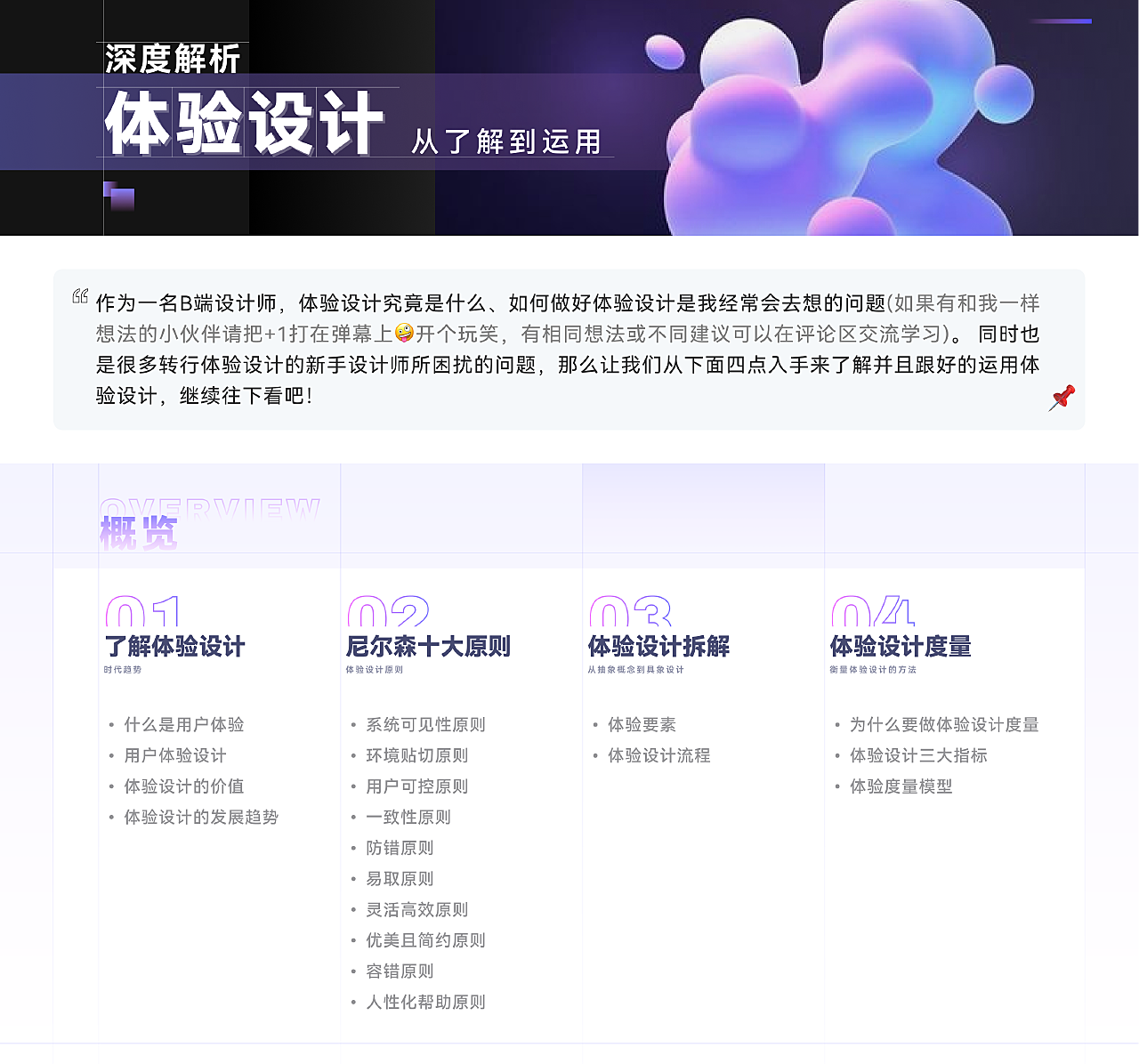 揭秘高效VPN选择，安全自由网络生活指南,好用的vpn,第1张