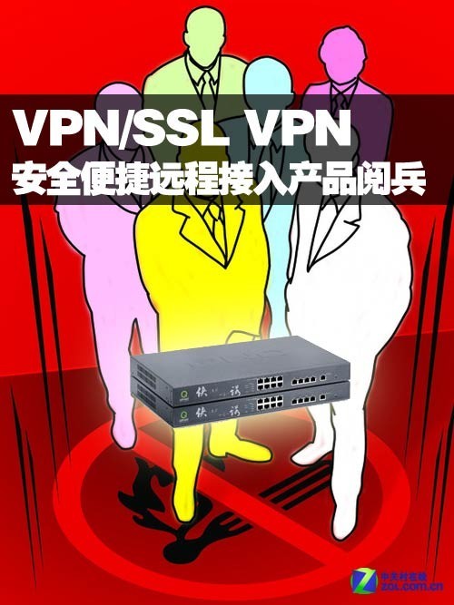 Light VPN，引领网络安全的便捷之选