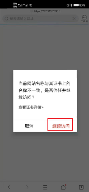 非凡VPN官网深度解析，解锁全球网络，享受安全畅游新境界,随着互联网的飞速进步，人们对网络服务的需求持续攀升，网络自由与安全成为公众关注的焦点，在这样的时代背景下，非凡VPN应运而生，为广大用户带来了安全、稳定且高效的VPN服务，就让我们揭开手机非凡VPN官网的神秘面纱，一探究竟，这款软件究竟有何神奇之处。,手机非凡vpn官网,VPN下,第1张