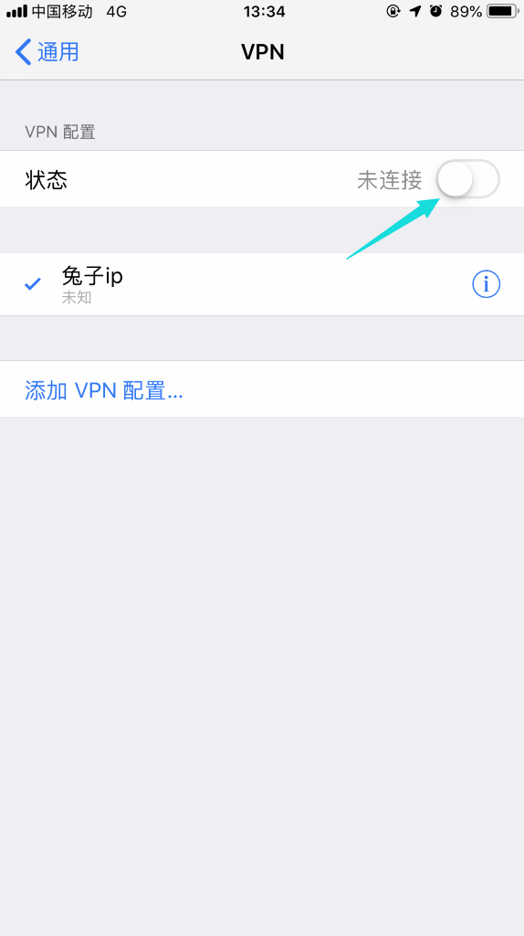 轻松开启iPhone安全网络之旅，Green VPN设置指南