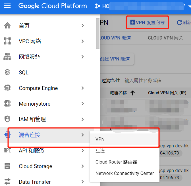 全方位VPN网关配置攻略，从入门到精通