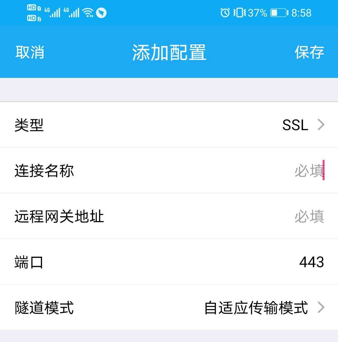 一键设置手机VPN，畅享安全高速上网之旅