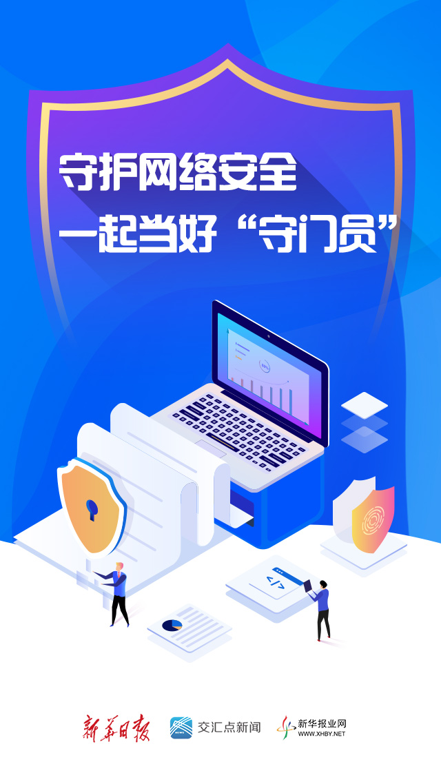 无极VPN，护航网络安全，畅游全球网络自由之旅,随着互联网技术的飞速发展，网络安全问题愈发突出，在全球范围内，网络攻击、数据泄露等事件频发，严重影响了广大网民的生活与工作，为应对这一挑战，无极VPN应运而生，致力于为用户提供安全、稳定的网络连接，让用户能够畅享全球网络自由。,无极vpn,第1张