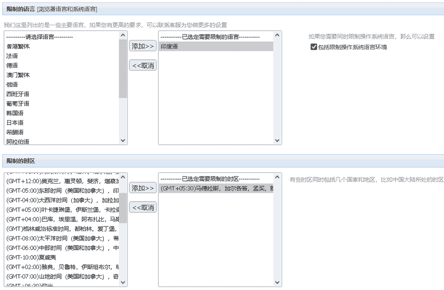 蓝灯VPN2017，解锁全球资源，畅游网络无界限