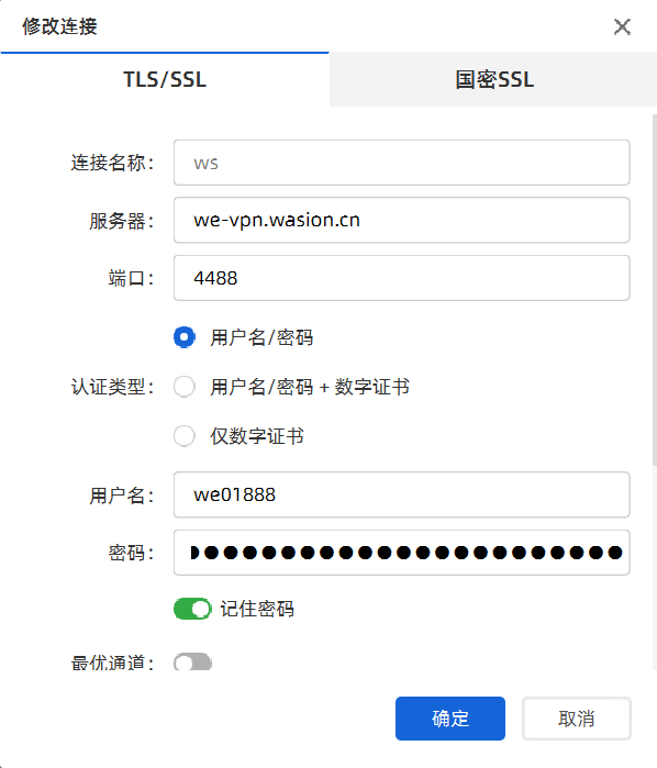 全球网络自由一键解锁，VPN下载攻略