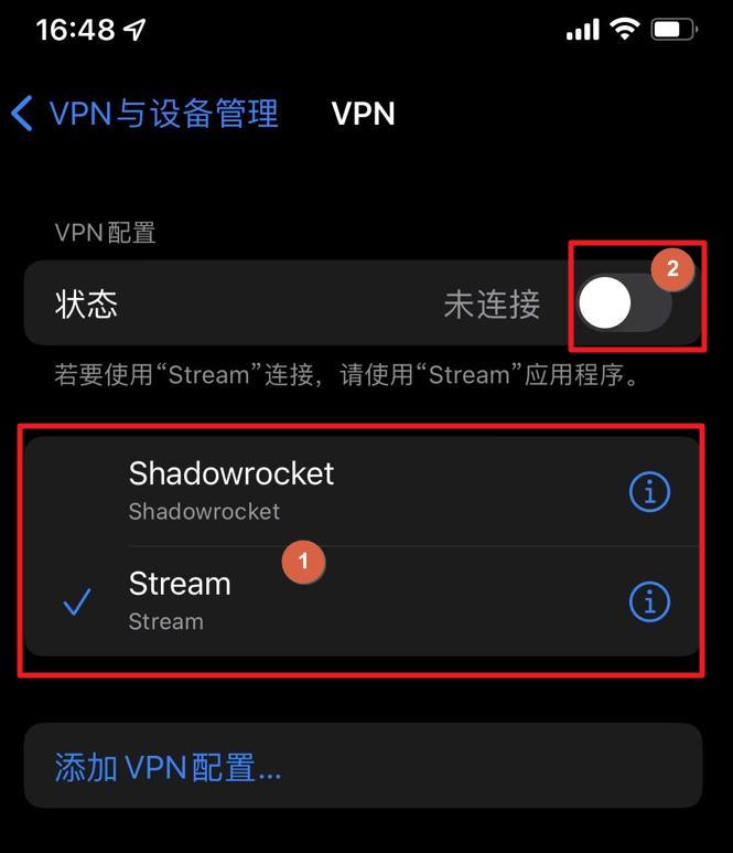 iPhone VPN功能解析，了解VPN及其iPhone应用优势,随着互联网的广泛应用，人们对网络安全的重视程度日益提升，在众多移动设备中，iPhone用户常常借助VPN（虚拟私人网络）这一工具来增强网络安全，iPhone VPN究竟是什么？它有哪些重要功能？我们该如何在iPhone上设置和使用VPN？本文将深入探讨这些问题，为您提供全面的信息。,iphone vpn什么意思,第1张