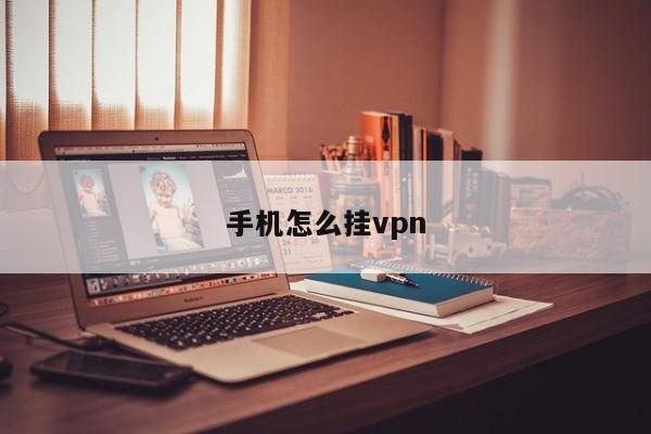 全球网络自由通行证，Chrome VPN手机应用，跨境上网新体验