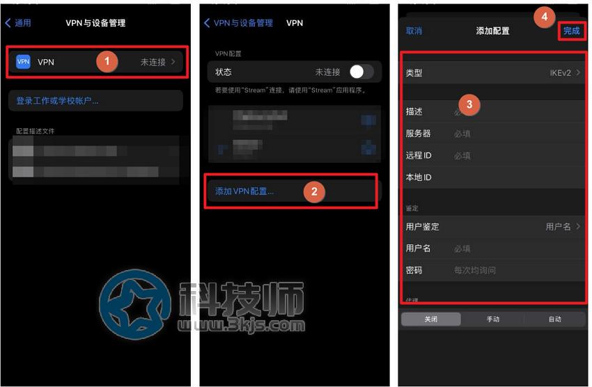 揭秘iPhone VPN，知乎热议的隐私保护利器使用体验