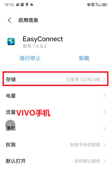 神风VPN App，解锁网络自由，畅游无界