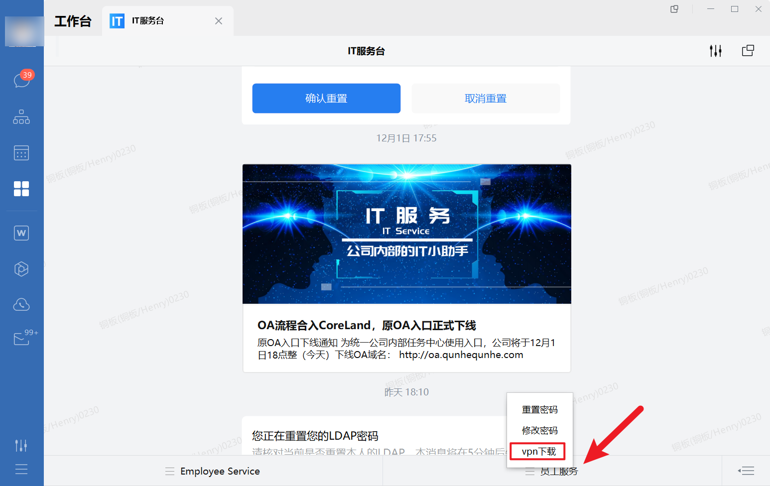 小双VPN，畅游网络世界的绿色护航者