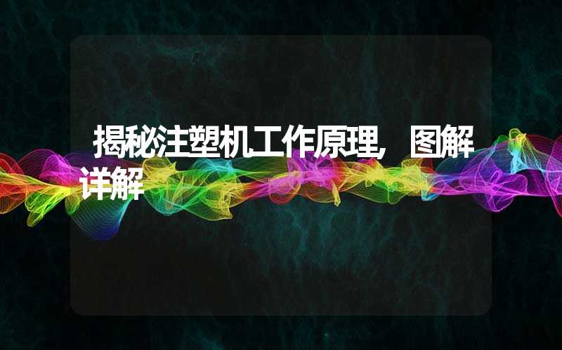 PPTP VPN深度解析，工作原理、优势与安全因素探秘,随着互联网技术的飞速发展，网络安全问题日益成为关注的焦点，个人及企业对数据加密传输的需求不断攀升，PPTP VPN（点对点隧道协议虚拟专用网络）作为加密传输领域的一种常见手段，因其操作简便、易于上手而深受用户喜爱，本文将深入剖析PPTP VPN的工作机制、显著优势，以及在使用过程中应重视的安全注意事项。,pptp vpn,第1张