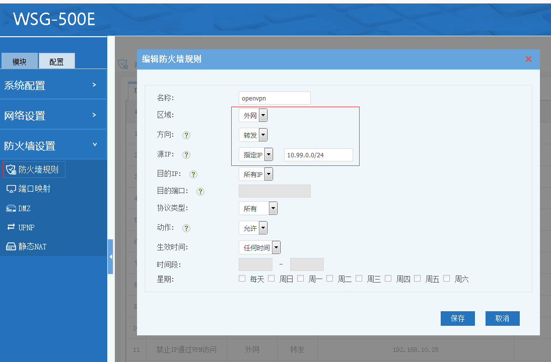 揭秘，外网VPN如何成为跨域访问的隐秘利器,外网 vpn,第1张