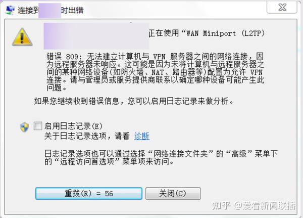 Win7系统VPN搭建教程，轻松远程访问与保障安全连接