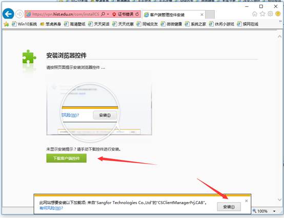 VPN Gate Viewer，守护网络安全，畅享自由浏览的密钥,在互联网日益普及的今天，网络安全问题愈发凸显，众多用户在访问国外网站时，时常遭遇网络封锁与限制，为了有效应对这一挑战，VPN技术应运而生，VPN Gate Viewer凭借其卓越的性能和便捷的操作，赢得了广大用户的青睐，本文将为您全面解析VPN Gate Viewer的功能与优势。,vpn gate viewer,第1张