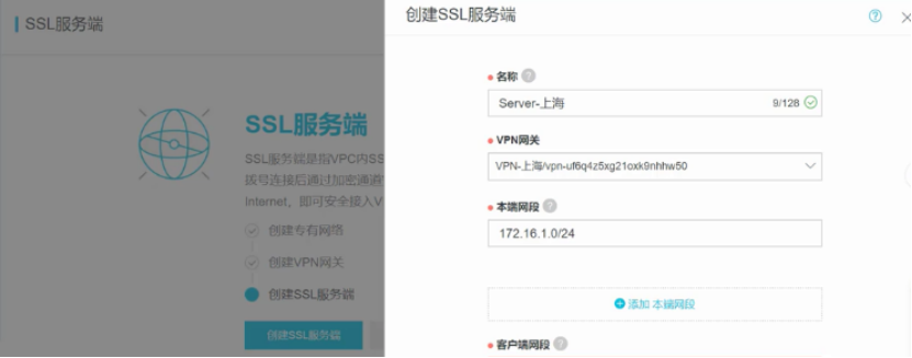 网络安全的双重屏障，揭秘VPN与SSL VPN技术,在互联网飞速发展的今天，网络安全问题日益凸显，成为社会各界关注的焦点，作为保障网络安全的关键技术，VPN（虚拟私人网络）与SSL VPN（基于SSL的虚拟私人网络）在企业、政府及个人用户中得到了广泛应用，本文将深入剖析VPN与SSL VPN的基本概念、工作原理，以及它们在实际应用中的显著优势。,vpn ssl vpn,SSL VPN,了解VPN,第1张