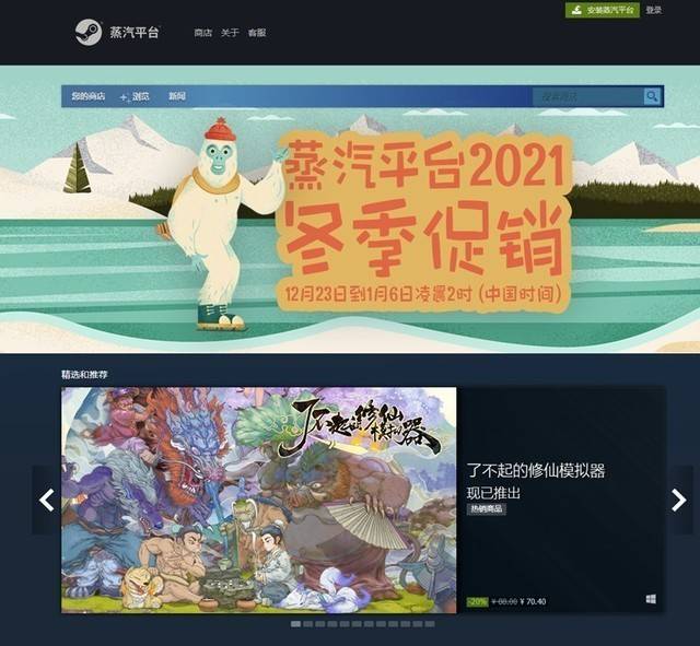 Steam VPN，解锁全球游戏世界的神秘钥匙,Steam VPN示意图,steam vpn,第1张