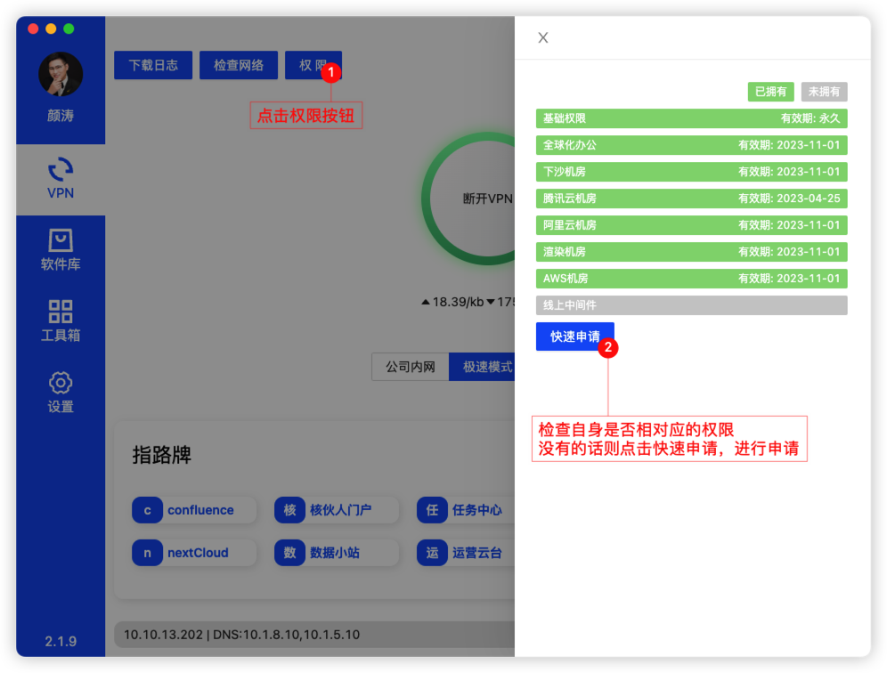 MyFreeCams VPN使用攻略，揭秘安全直播观看之道