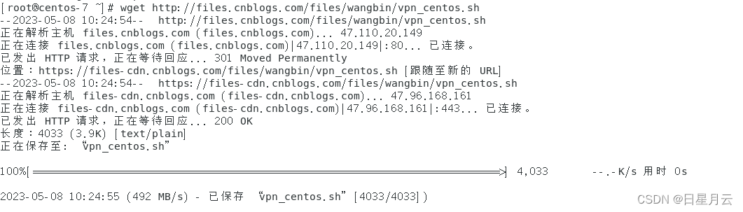 CentOS系统VPN配置攻略，实现安全稳定网络连接的必备步骤