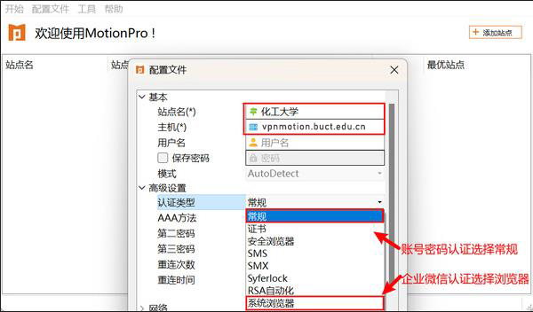 简易操作，一键安装Chrome及VPN加密教程