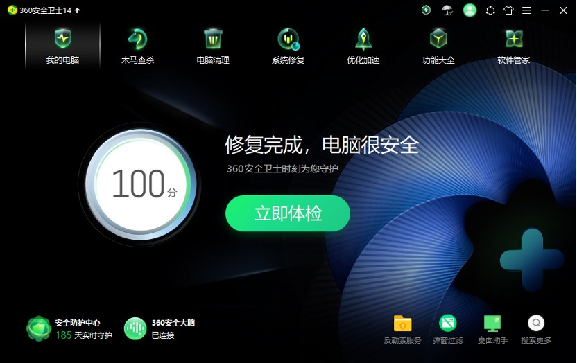 360 VPN，守护网络安全与便捷的智能利器