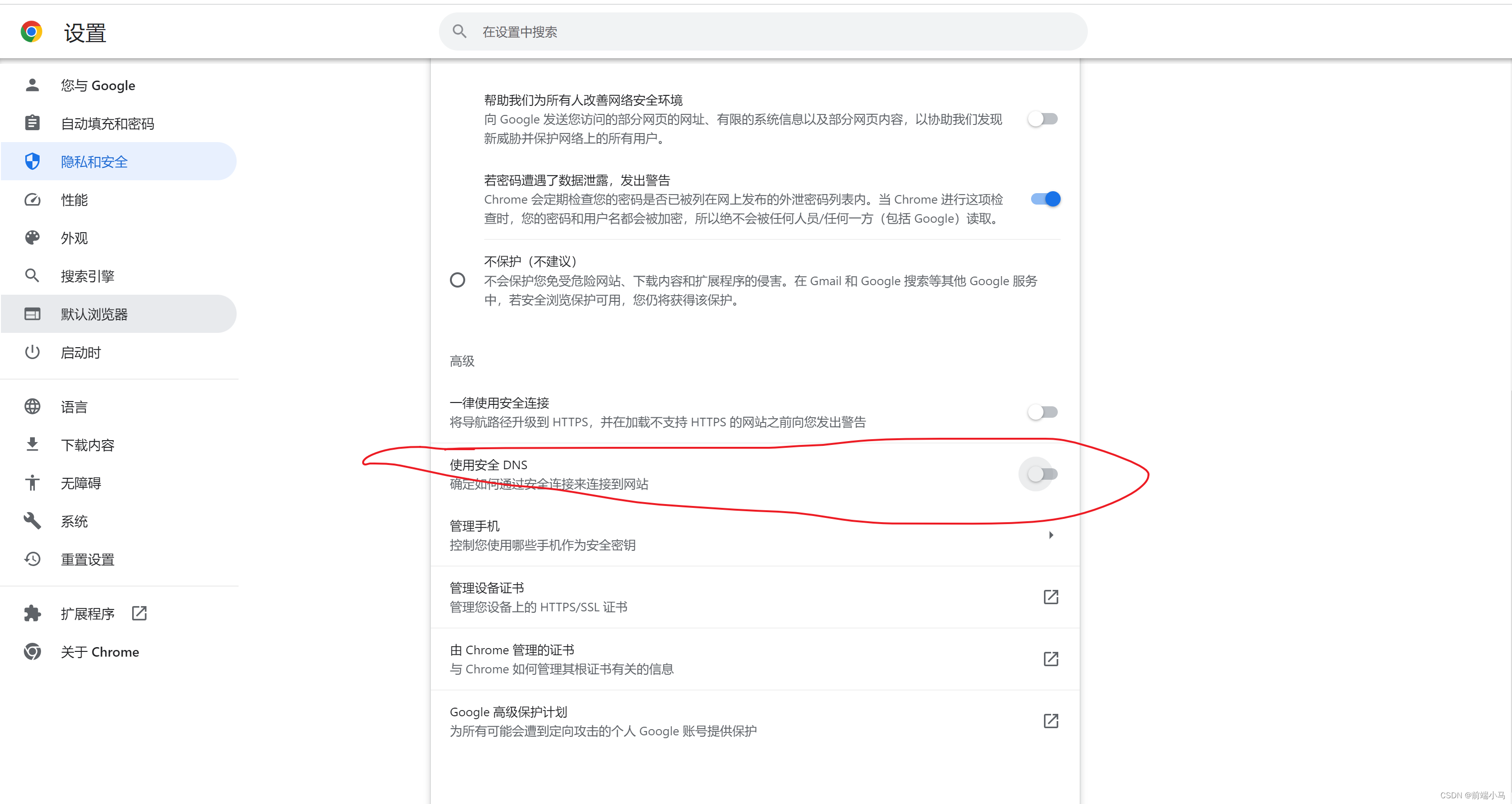 吾爱VPN，护航网络安全之守护神