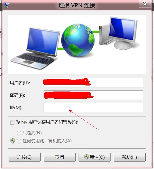 远程办公利器，Win8 VPN设置与使用指南