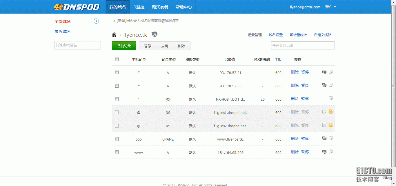 穿梭VPN深度解析，高效稳定，跨域网络信赖之选