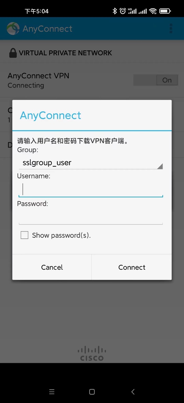 Android VPN服务，守护网络安全，畅游无界之选