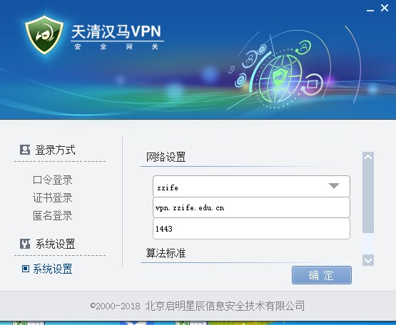 畅游网络，VPN.jhc.cn揭秘背后的秘密通道