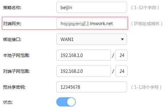 永恒连接，揭秘无缝VPN，畅享全球网络自由