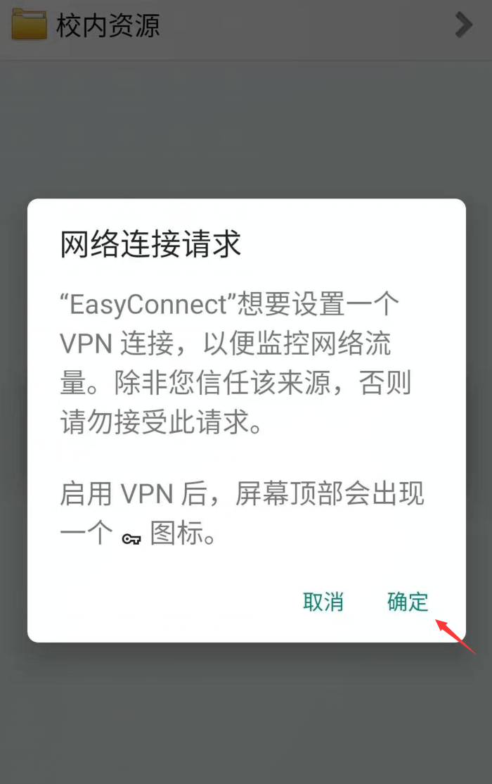 迅达VPN Mac版深度体验，畅游网络，安全护航