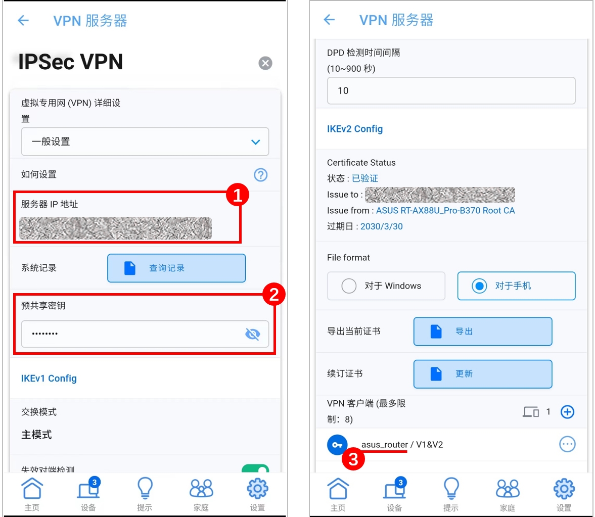 Android 7.0 VPN设置攻略，解锁安全畅游网络新境界