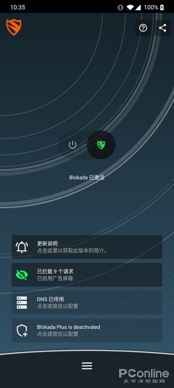 轻松突破限制，Lantern VPN APK下载攻略,随着互联网的广泛应用，网络安全与隐私保护日益受到重视，在此背景下，Lantern VPN作为一款备受推崇的虚拟私人网络（VPN）应用，凭借其强大的功能，助力用户轻松跨越地域限制，尽情畅游全球网络，本文将深入解析Lantern VPN的诸多亮点，并为您提供详尽的APK下载教程。,lantern vpn apk下载,第1张