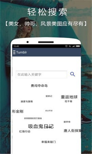 汤不热VPN，解锁网络自由的新选择