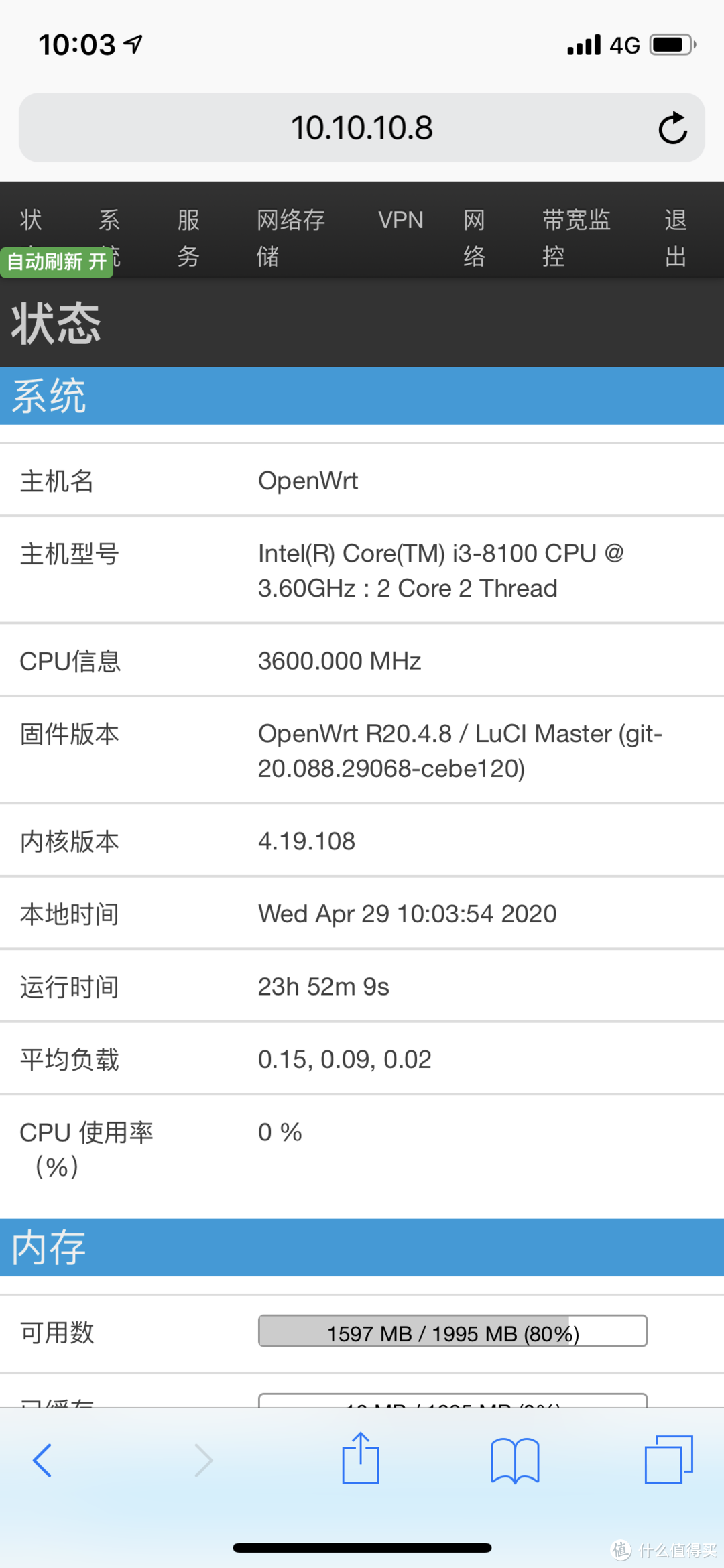 ROS VPN，领先的安全与高效网络连接方案