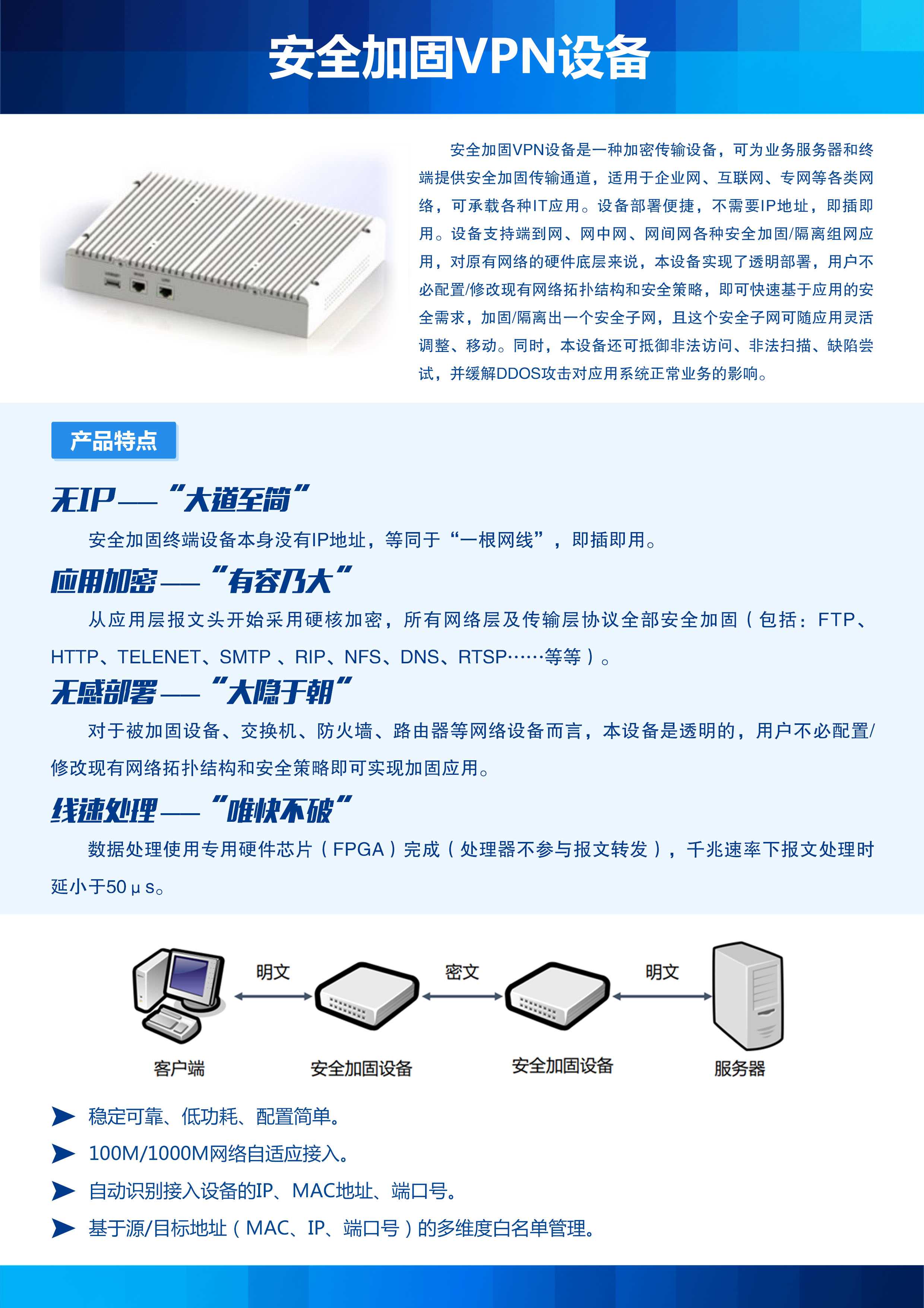 Naster VPN，全方位网络安全守护专家,在信息化时代，网络安全问题日益凸显，数据泄露、隐私侵犯等事件层出不穷，为了捍卫个人隐私和网络安全，越来越多的用户开始青睐使用VPN，本文将为您详细解析一款备受赞誉的VPN产品——Naster VPN，带您领略其卓越的功能与显著优势。,vpn naster,第1张