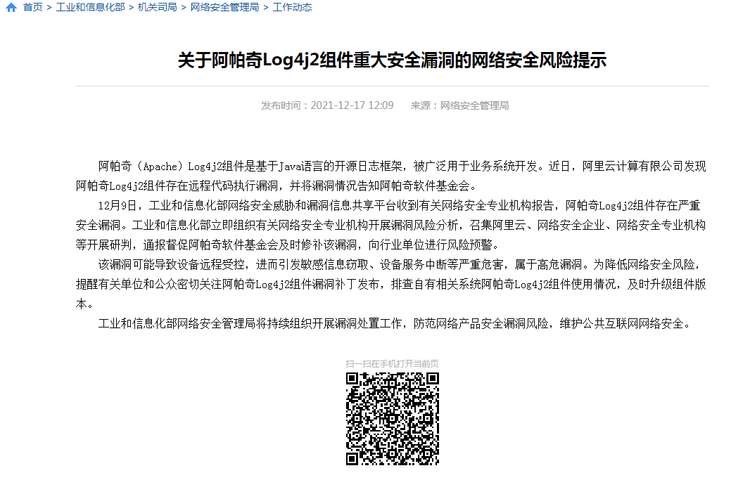 工信部VPN助力网络安全，推动数字经济创新升级,工信部VPN示意图,工信部vpn,第1张