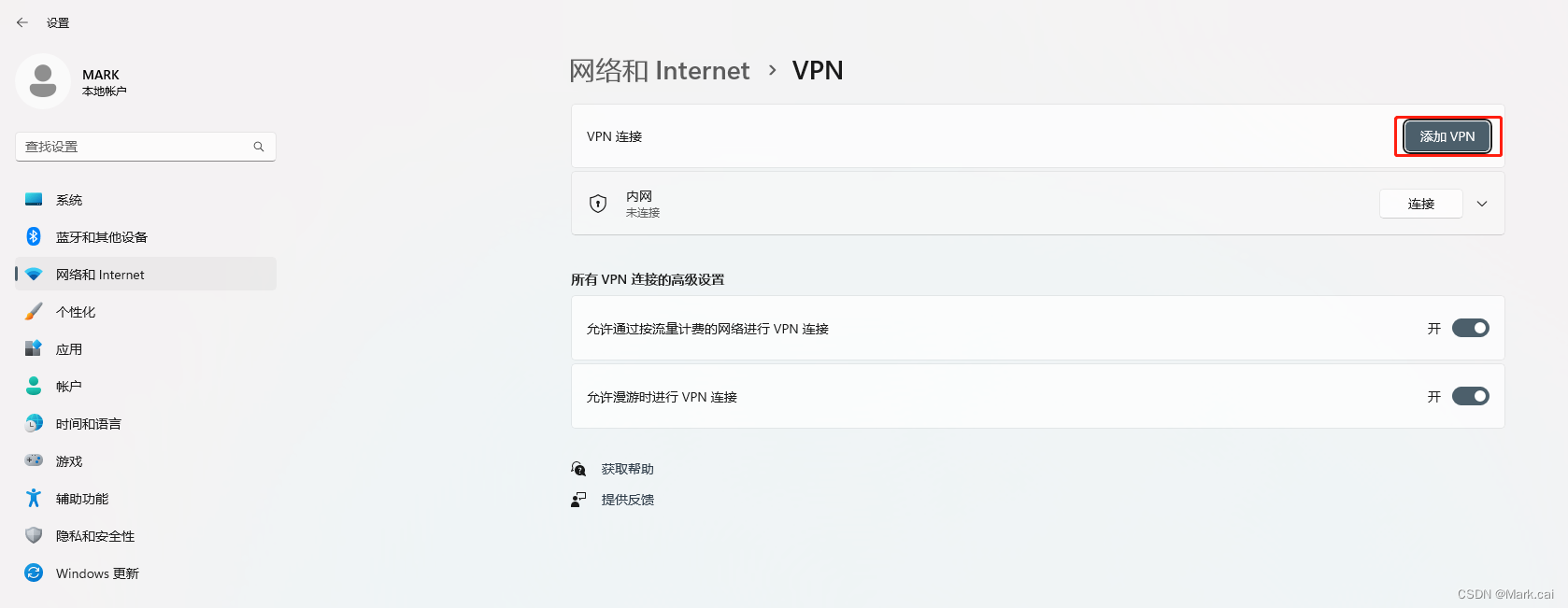 优化VPN DNS优先级，提升网络连接速度与用户体验的秘诀,在信息时代，互联网的广泛渗透使得人们对网络服务的依赖日益加深，在全球范围内进行数据传输和访问国外资源时，VPN（虚拟专用网络）已成为众多用户的首选工具，在使用VPN的过程中，DNS（域名系统）的优先级配置扮演着至关重要的角色，本文将深入探讨VPN DNS优先级的重要性，并分享优化网络连接、提升用户体验的实用方法。,vpn dns 优先级,第1张