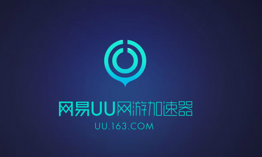 uu VPN，网络安全利器，助您畅游网络自由天地,随着互联网技术的飞速发展，网络安全问题日益凸显，个人信息泄露、网络攻击等事件频发，为了维护个人隐私和网络安全，越来越多的用户开始选用VPN（虚拟私人网络）技术，在我国，uu VPN凭借其卓越的功能、稳定的性能和优质的服务，赢得了广大用户的喜爱，本文将为您深入剖析uu VPN的特点与优势，助您畅游网络自由天地。,uu vpn,第1张