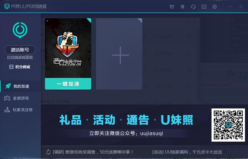 uu VPN，网络安全守护者，解锁网络自由新体验