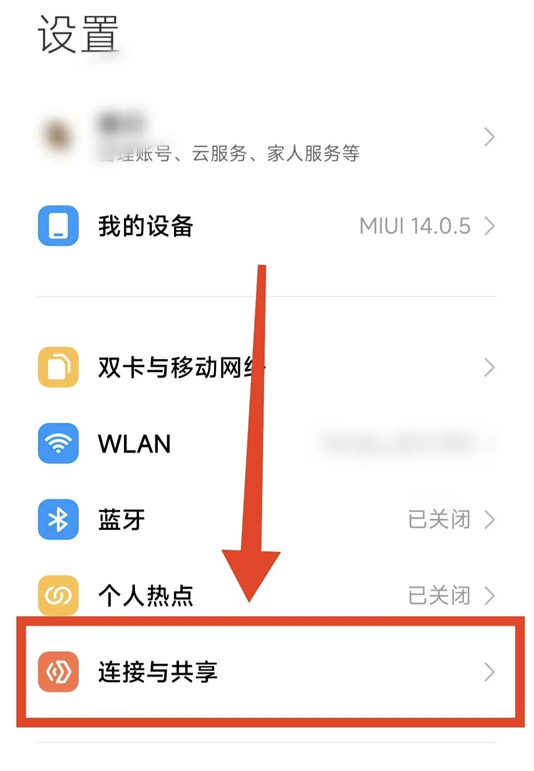 轻松开启全球网络自由，手机VPN挂载指南