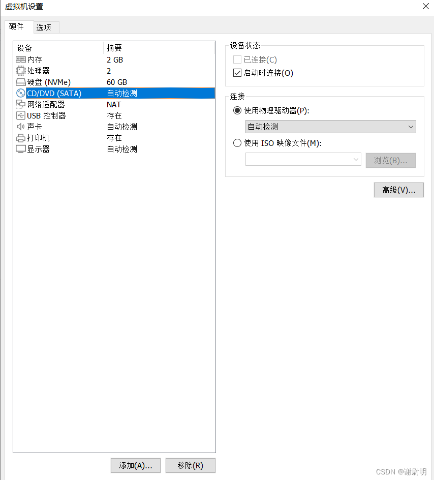 一步到位，快速安装VPN，解锁全球网络自由之旅