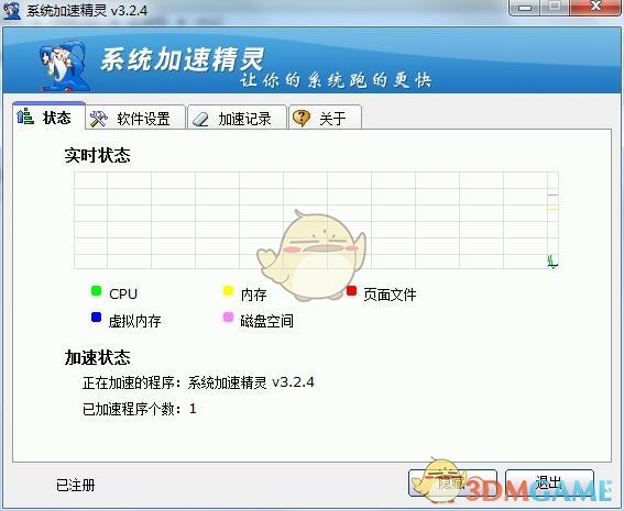 全球资源自由解锁，加速精灵VPN畅享高速网络